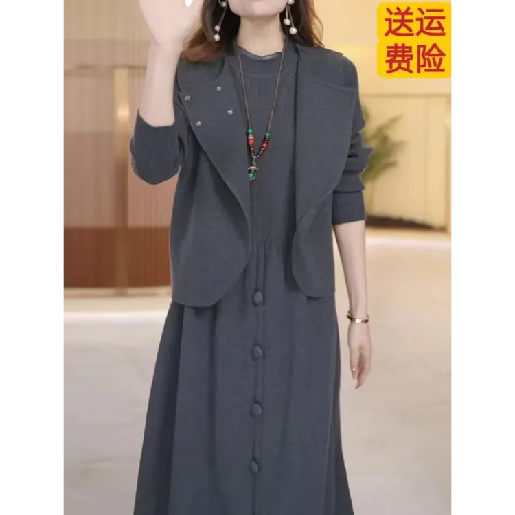 时尚高端针织连衣裙马甲两件套女2025春秋冬新款宽松显瘦毛衣套装