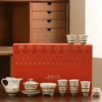 五言六器福蝶福满华年大套茶具套组