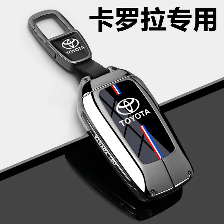 丰田卡罗拉钥匙套2024款卡罗拉锐放专用壳新款卡罗拉双擎高级感扣