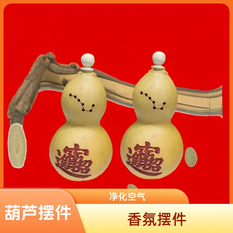 扬联欧茶室卧室办公室屏风葫芦挂件摆件书房铜五帝钱门对门香囊包