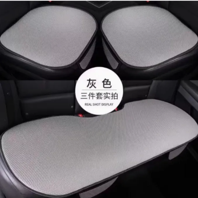 汽车通用座垫小型