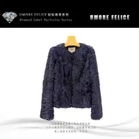 UMORE FELICE华斯皮草【晨粉专享价】高级气质时尚湖羊服装