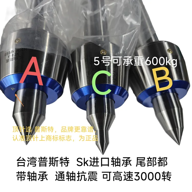 台湾PST通轴回转顶针长轴防震进口轴承高速高精数控