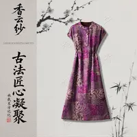 X夏季女装新款时尚双面穿系带气质百搭洋气连衣裙妈妈装6907