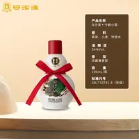 白沙液 今朝小酒 兼香型 白酒 湖南老字号 54度100ml