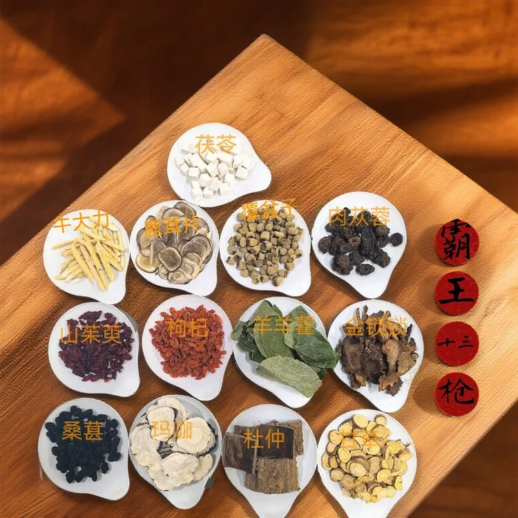 【霸王十三宝】鹿茸滋补40克大份量泡水煮茶泡酒整料切片