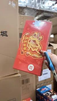 纸事事顺遂拼图闪购