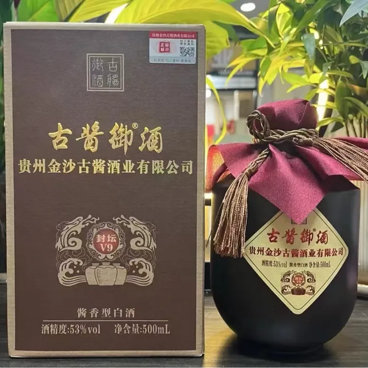 古酱御古酱御酒封坛53度*6瓶整箱酱香型白酒纯粮食酿造53%Vol500
