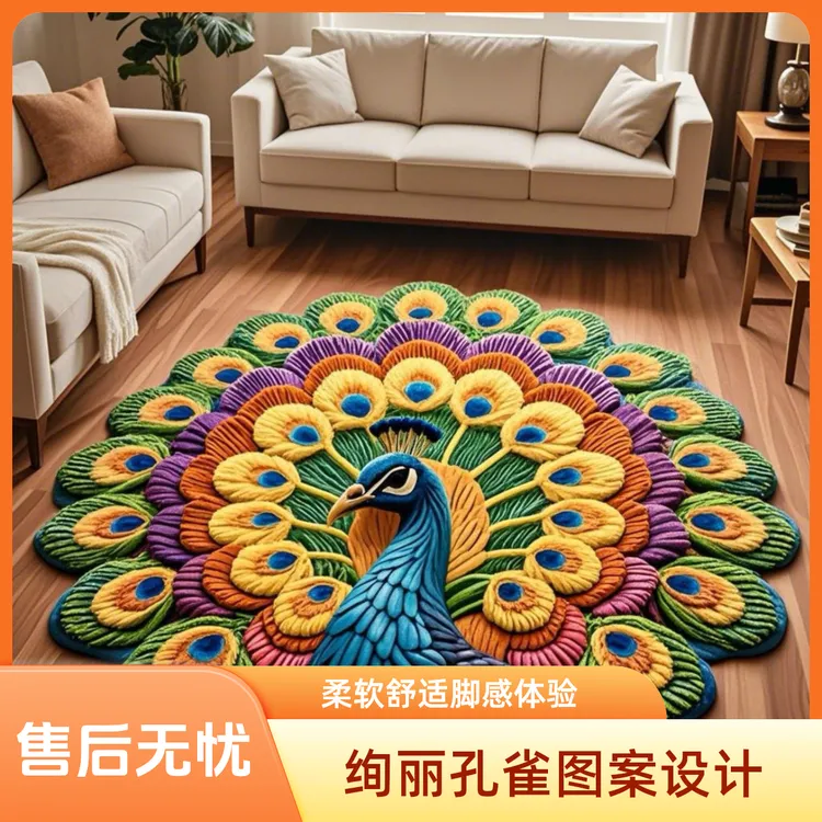 【疆藏包邮】两个装 异形3D孔雀吸水地垫客厅装饰防滑脚垫入户门垫