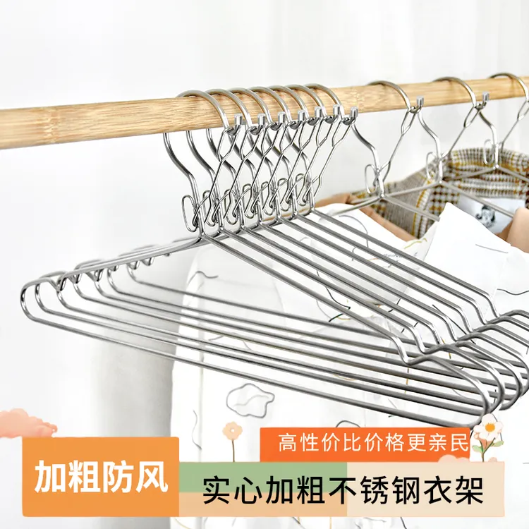 10个装 不锈钢防风晾衣架晒衣挂加粗加厚防滑裤架实心衣撑衣服架
