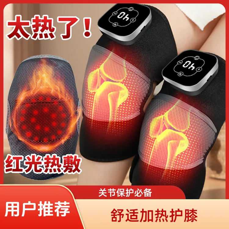 发热护膝家用按摩仪能发热膝盖热敷理疗仪多功能保暖电加热护膝