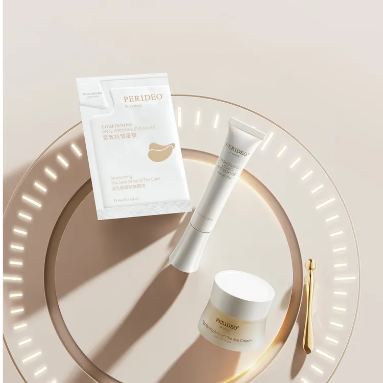 PERIDEO眼部紧致抗皱组合