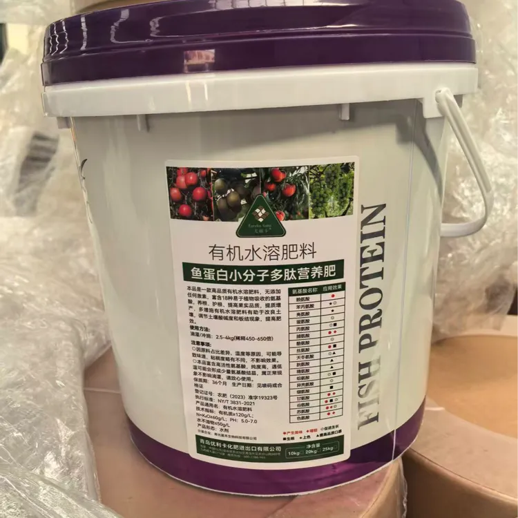 【高浓缩】纯鱼蛋白原浆不掺不勾兑不复配快速补充营养转色增糖必备