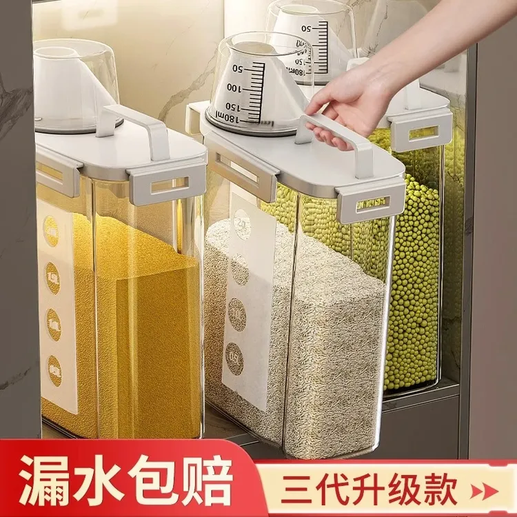 家用米桶防虫防潮米缸米箱密封放猫粮储存装米杂粮盒收纳罐米盒桶