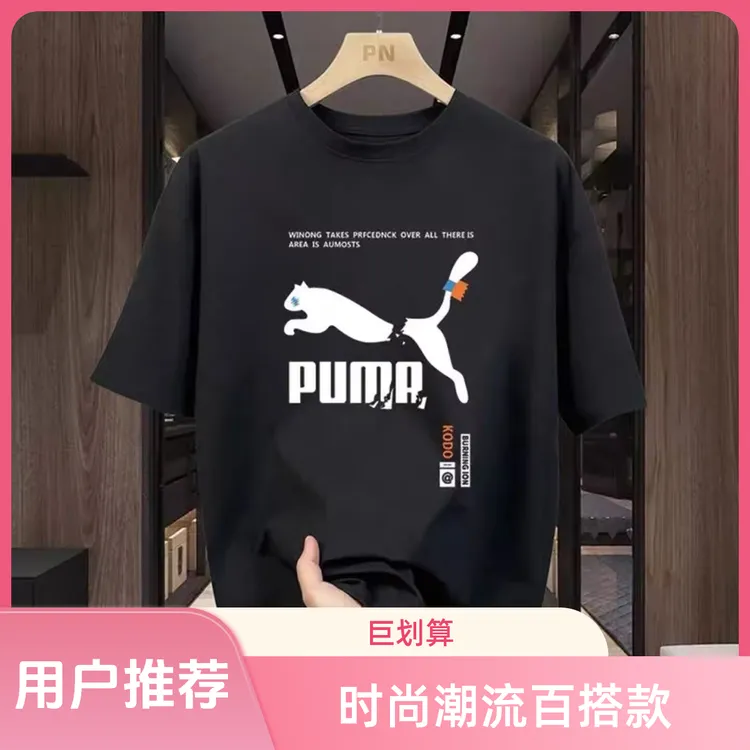 2025新款欧货男士短袖t恤夏季体恤美式爆款半袖休闲百搭上衣T