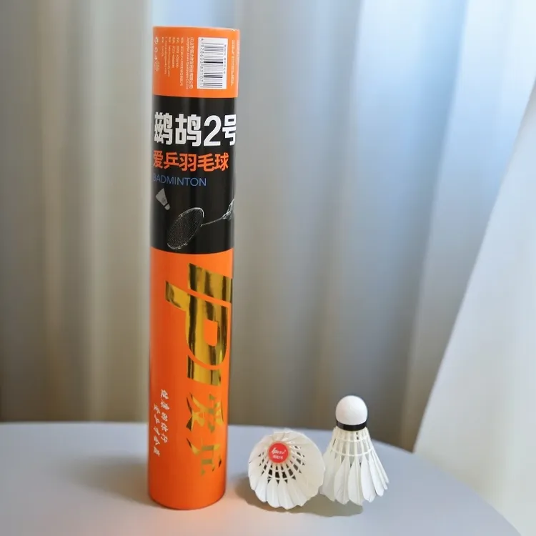爱乒鹚鸪2号豚鸭羽毛球稳定耐打飞行好适合室内使用