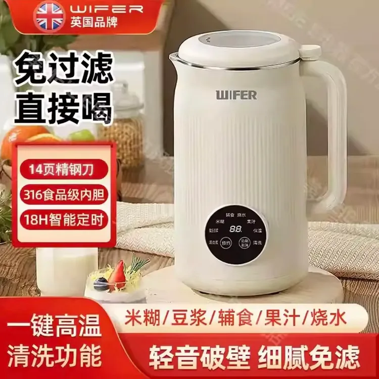 小米有品2025新款小型破壁机家用自动无渣静音多功能大容量豆浆机