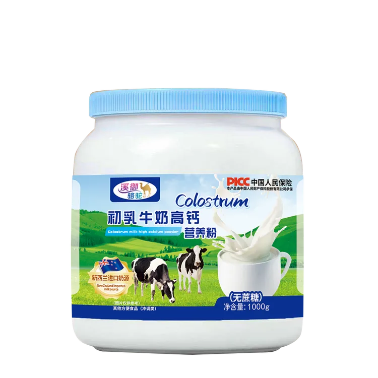 溪御骆驼初乳高钙牛奶营养粉中老年早餐奶粉1000g