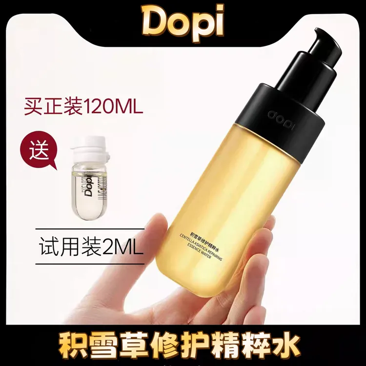 Dopi积雪草修护精粹水补水保湿滋润紧致控油