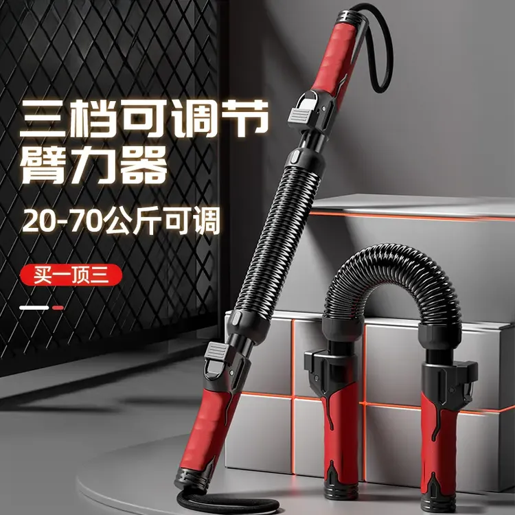 新款加强可调节臂力器男士锻炼手臂胸肌多功能家用臂力棒20公斤棒