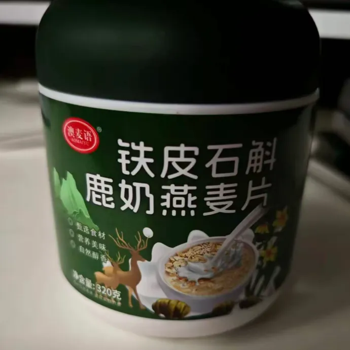 铁皮石斛鹿奶燕麦片