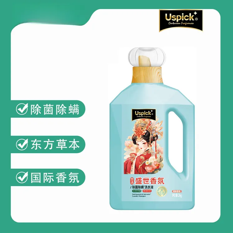 Uspick+【盛世香氛】浓缩花香香氛除螨除汗渍2kg*1桶香氛洗衣液推荐