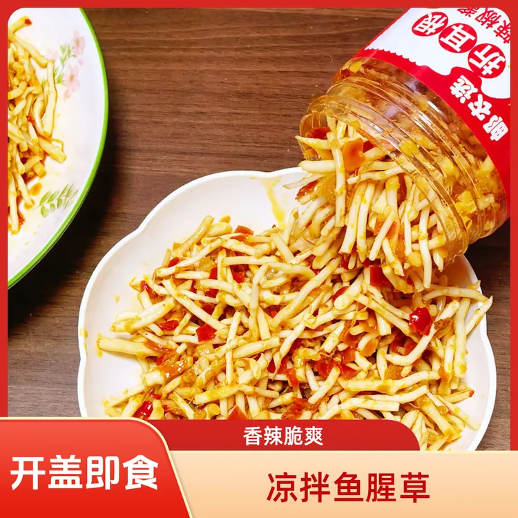 【邮农选莎莎】鲜嫩鱼腥草酱菜下饭菜新鲜香辣折耳根拌饭拌面开盖吃