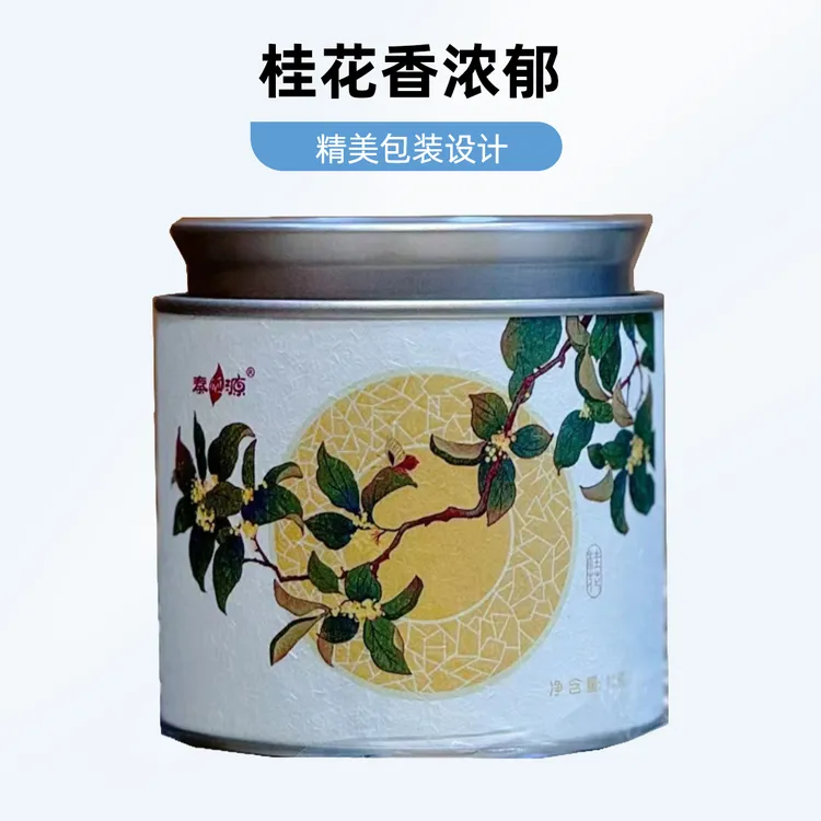 秦硒源紫阳桂花红茶,汉南茶业,紫阳茶。毛尖 红茶,富硒茶