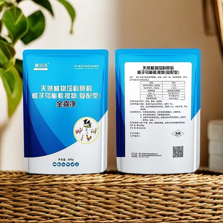 全虫净畜禽中药驱虫饲料添加剂，中药提取生物碱，孕畜放心饲喂