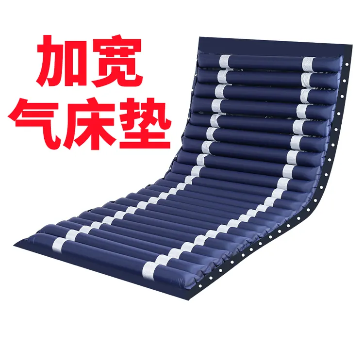 圣迪欧加宽家用卧床充气垫