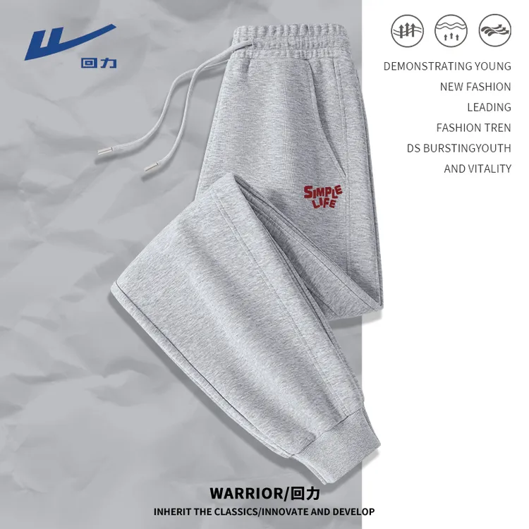 【回力】休闲卫裤女设计感小众潮流百搭时尚宽松小众百搭时尚卫裤