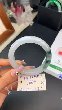 【闪购商品】翡翠手镯未镶嵌手镯