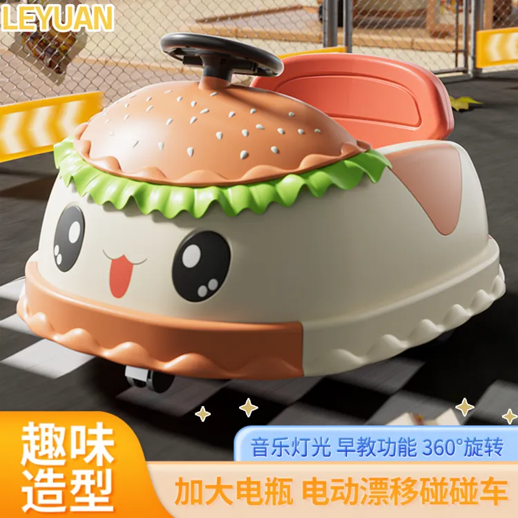 工厂直发新款儿童电动碰碰车瓦力车男女孩可坐双驱遥控旋转汉堡车