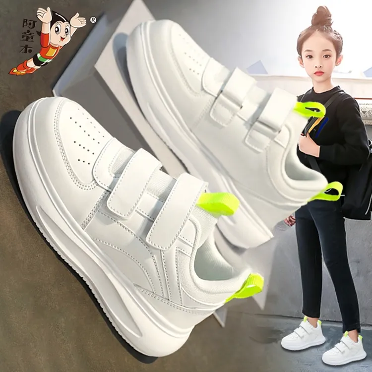 阿童木儿童小白鞋女童鞋子2025新款春季学生休闲板鞋软底运动鞋女