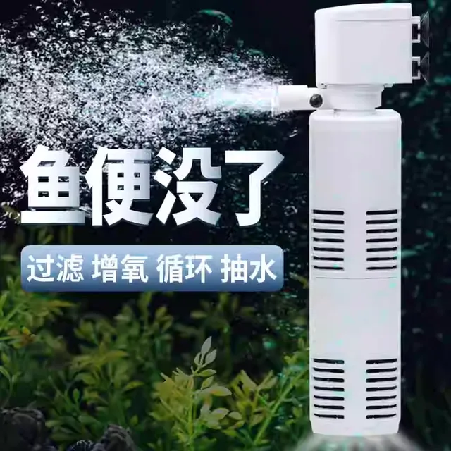 2023鱼缸过滤制氧一体机净水循环三合一泵养鱼水系统小型氧气泵内