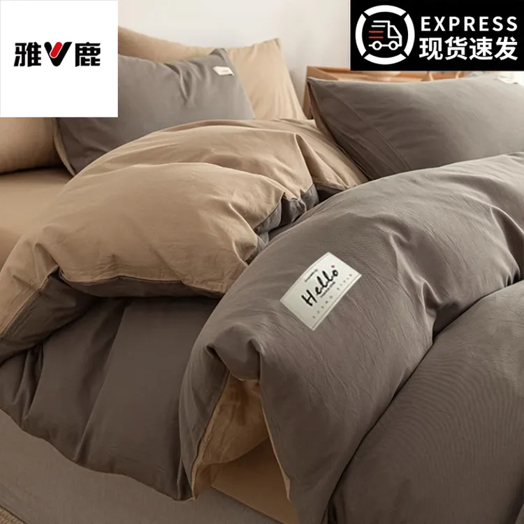 雅鹿学生宿舍纯棉被套单件100全棉被罩单人150x200x230被单褥子套
