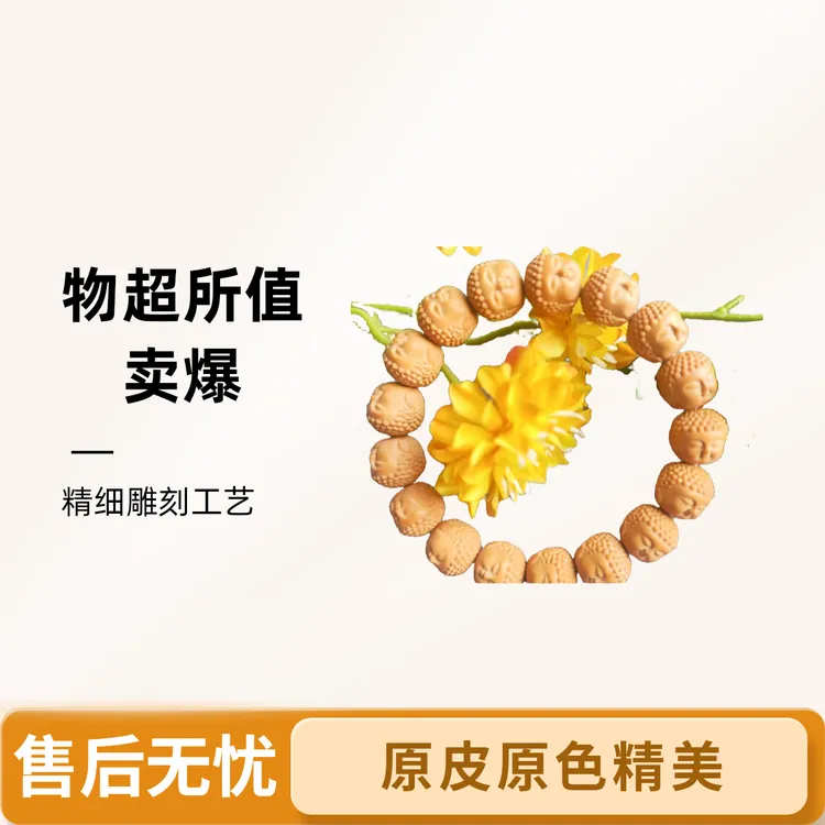 秦砖汉瓦【A+级】全品无暇精工宝宝佛16mm猴头手串原皮买文玩原色