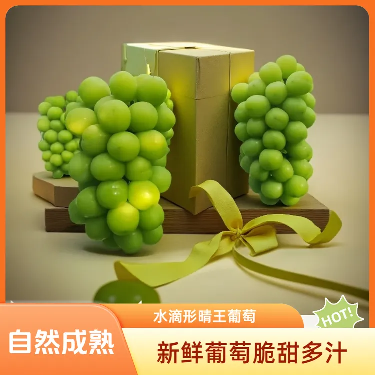 顺丰产地直发自然视频超大熟新鲜应季阳光玫瑰葡萄脆甜多汁水果