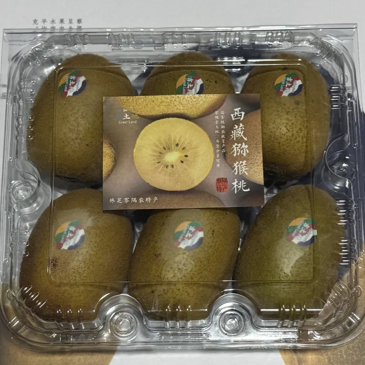 西藏察隅黄心猕猴桃黄心奇异果阳光金果新鲜水果6枚试吃装包邮