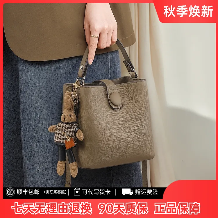 真皮水桶包包女包2025新款大容量高级感斜挎包百搭单肩通勤手提包