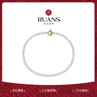 【阮仕珍珠】阮仕星之轨系列 合金淡水珍珠项链  6.3-7.3mm