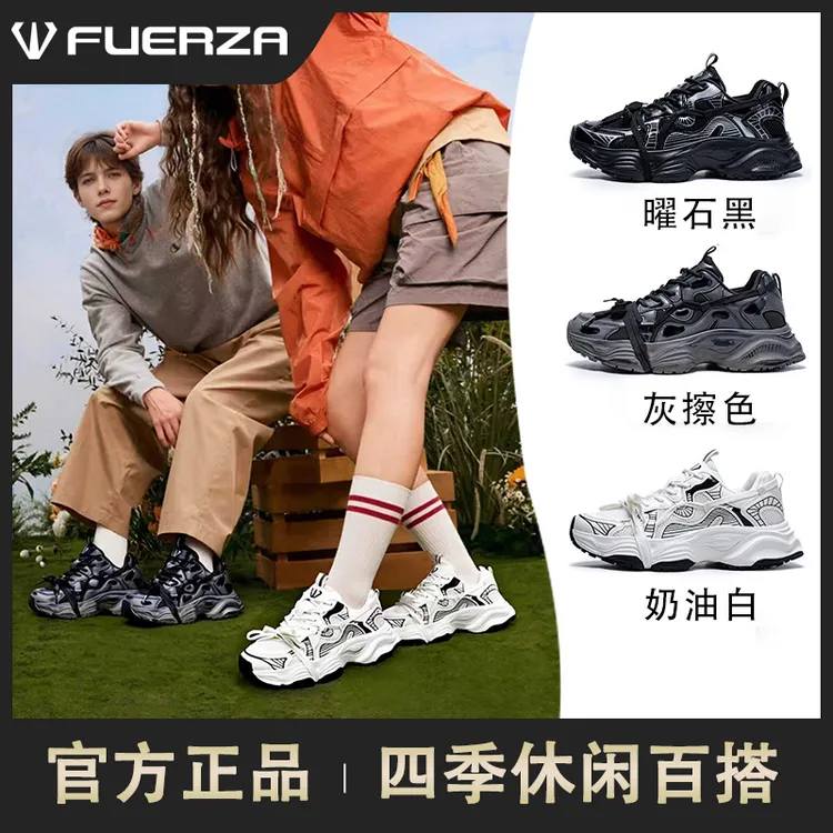 FUERZA秋季新款户外增高透气老爹鞋时尚百搭情侣潮鞋复古耐磨男鞋