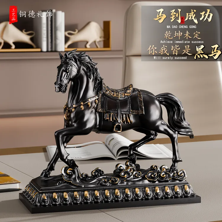 马年商务礼品黑马摆件轻奢酒柜装饰高档马到成功送客户年会伴手礼