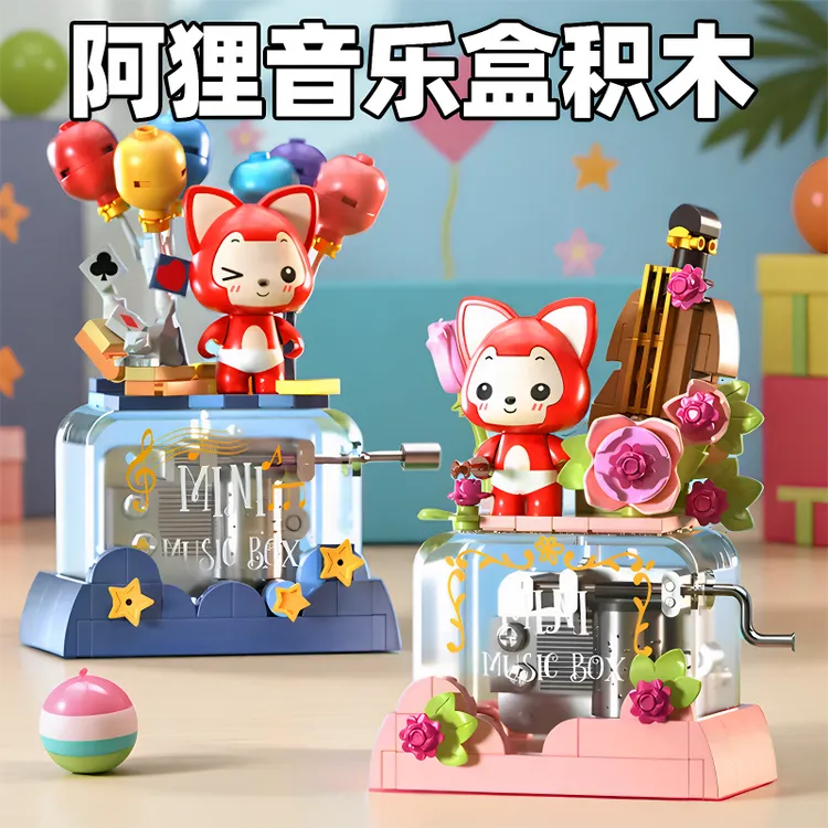 啊狸雪王小10积木6岁以上儿童拼装男孩专注力玩具8至12送生日礼物