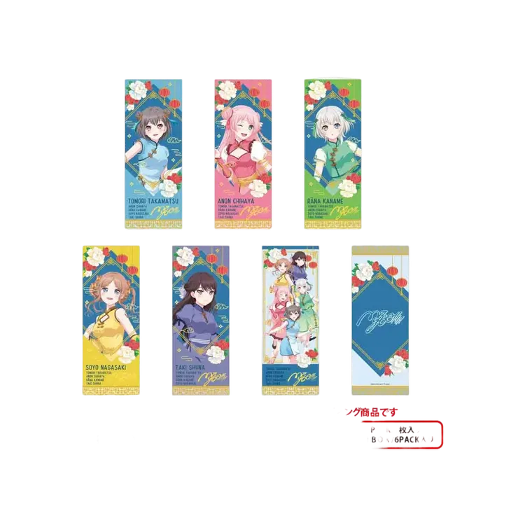 【bilibili预售】Mygo花朝月夕ver.盲盒系列钥匙扣&镭射票&亚克力砖