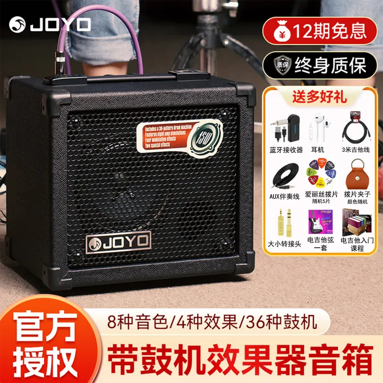 电吉他专用练习音箱DC15户外小巧便携带鼓机多效果器民谣弹唱音响