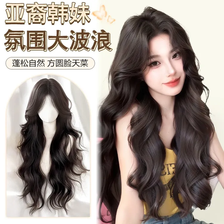 假发女【6.0免发网-氛围大女主】高层次大波浪假发片头顶网红假发片