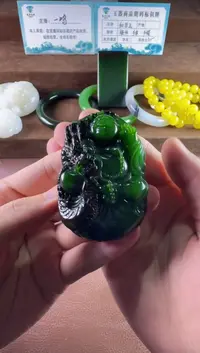 未镶嵌和田玉挂件和田玉佛公