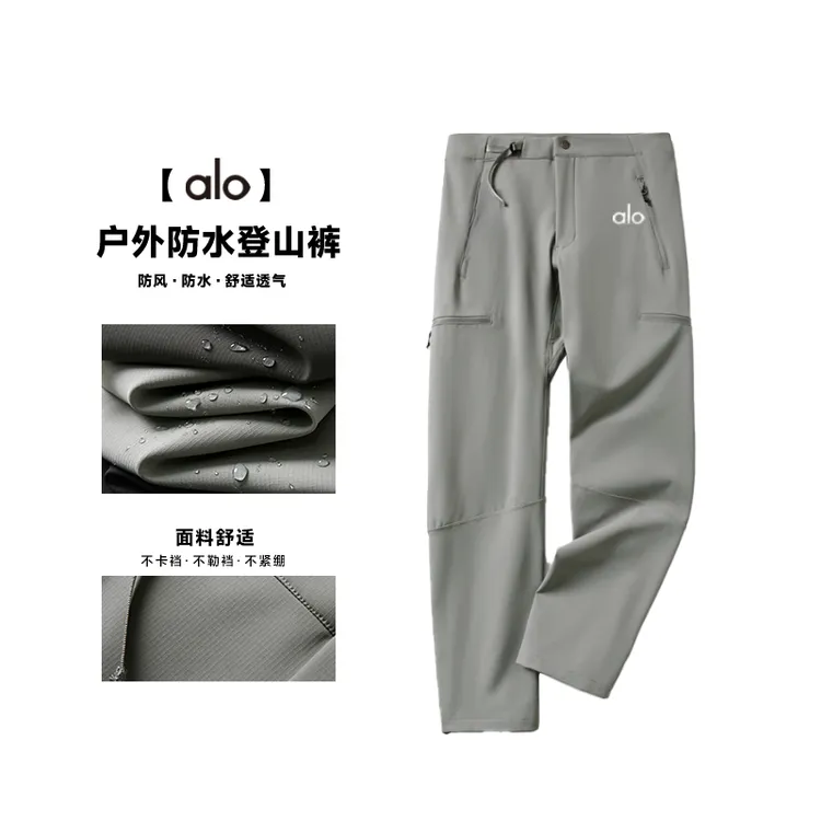 2025秋季新品休闲裤登山裤户外透气防水弹力男士冲锋裤ALKZ31685