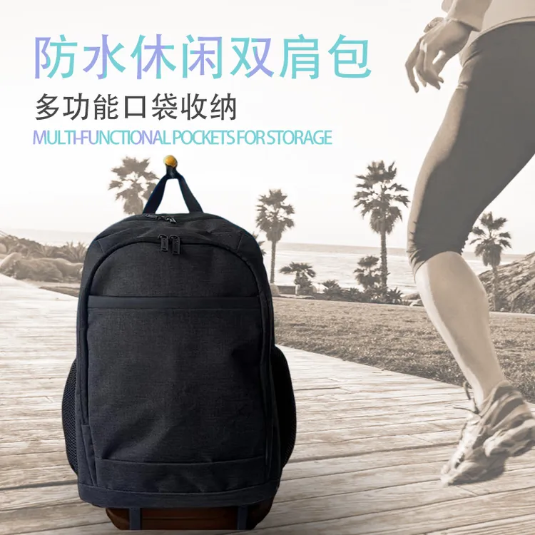 书包男简约双肩包韩版背包电脑包大容量中学生书包旅行包